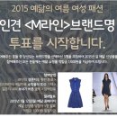 예닮한복 이미지