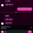 옴뜨 | 11월... 덮쳐도 돼?