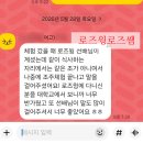 서원학원 - 강남구 선릉로62길 33 | 창원승무원학원 학과체험 후기(청주 서원대 항공과)
