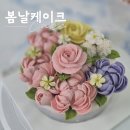 떡 위에 꽃을 피우는 떡공예 | 대전 봄날케이크 환갑 칠순 떡케이크 추천 둔산동 케이크 맛집