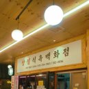 밀양아리랑전통시장 이미지