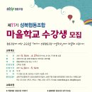 나무와열매사회적협동조합 이미지