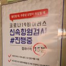 봉황가정의학과의원 | 나주시 봉황면 코로나 신속 검사 5,000원