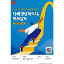 한국맥도날드 - 은평구 연서로 213 | 한국맥도날드
