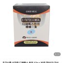 조강 이미지