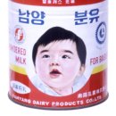 (주)남양기업 이미지