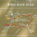 약수건강원 Daum카페