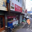 맥도날치킨 - 서구 | 맥도날치킨