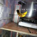 울산두부