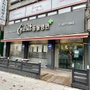 본오365동물병원 이미지