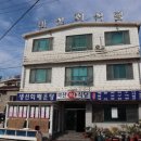 남해-195 이미지