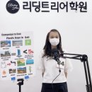 리딩트리어학원 네이버블로그