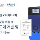 더웨이브 이미지