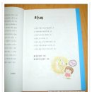 영교4 Daum카페