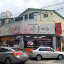 손앤손 돈까스 이미지