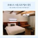 Oh!ROCK(오락) 이미지