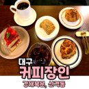 북문커피&식사