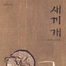 [일원2] 문학창작 이미지