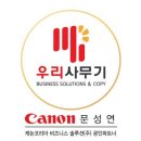 우리사무기 네이버블로그