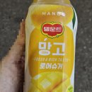 GS25 아델리스점 | 롯데칠성음료 l 델몬트 망고 로어슈거 쥬스 내돈내산 솔직 후기