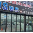 임광자동차공업사 이미지