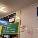 조박사함흥냉면 이미지