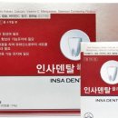 새살약국 네이버블로그