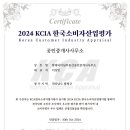 함평터미널 공인중개사사무소 이미지