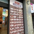 스시이안앤 후기 :: 영종도 회전초밥 맛집