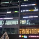 다온스포츠아카데미