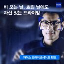 세이프비 이미지