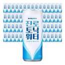 하이트진로음료(주) 이미지