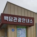 백담역민박 네이버블로그