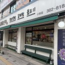 경기도 수원시 권선구 세지로112번길 47 (권선동) | 수원시청역 근처에서 맛 본 담백한 갈비탕, 그리고 시그니쳐 김치비빔냉면