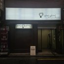 거품 없는 가격으로 저렴하게 마시는 종로 와인바 「와인슈타인」