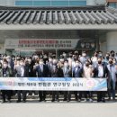 (재)경북바이오산업연구원