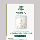 이바뷰티