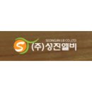 (주)성진엘비 네이버블로그