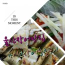 제천장어숯불구이 이미지