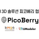 주식회사 유모바일