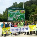 원용복마을 이미지