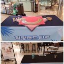 행복한여행사주 이미지