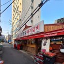 또와생고기 이미지