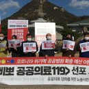 경북장애인권익협회 청도군지부 | 정부여당은 우리의 생명을 지킬 공공의료 확충 예산 편성하라!