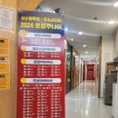 중계심슨어학원