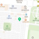 인천유로공인중개사사무소 이미지