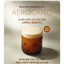 커피맥주 | 스타벅스 에어로카노 후기 - 흑맥주 거품 느낌 신상 커피