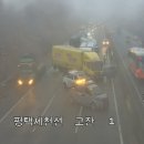 청북IC 전방