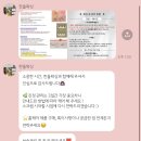 (주)한올 | 포항 브라질리언 왁싱 추천 저통증 아로마케어 편안한 분위기의 ‘한올왁싱’ 후기