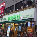 조화축산 | +방이동 맛집+ 명랑축산 / 요즘 SNS 핫 hot 조합! 차돌박이 육회쌈